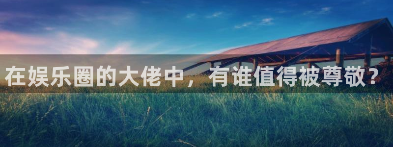 百达娱乐