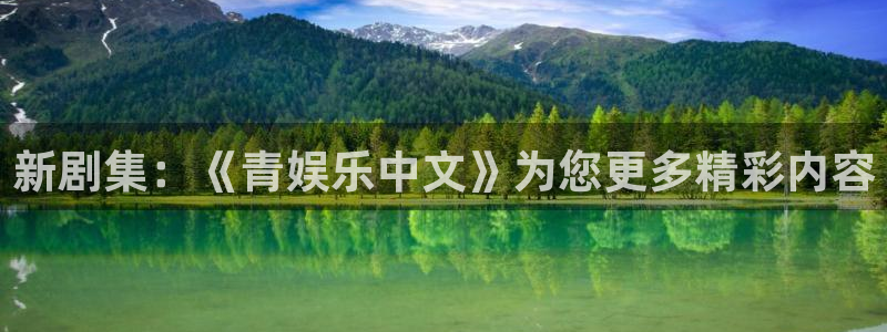 百达娱乐